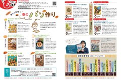 4月号_P20-21_としょもっと