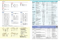 9月号_P30-31_およろこび・おくやみ、相談、自衛官募集