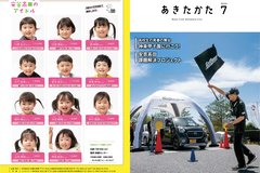 7月号_P1-28_表紙・裏表紙