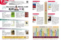 11月号_P20-21_としょもっと