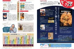 7月号_P24-25_としょもっと