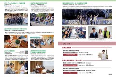 10月号_P22-23_HOTな話題、人輝く、広告募集