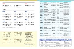 11月号_P30-31_およろこび・おくやみ、相談