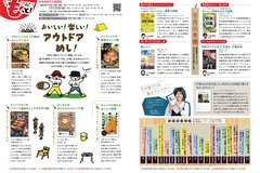  7月号_P20-21_としょもっと