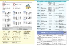 10月号_P26-27_およろこび・おくやみ、相談