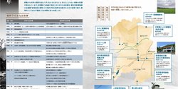   8月号_P4-5_戦後80年特集①_年表と地図