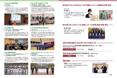 3月号_P24-25_HOTな話題、人輝く