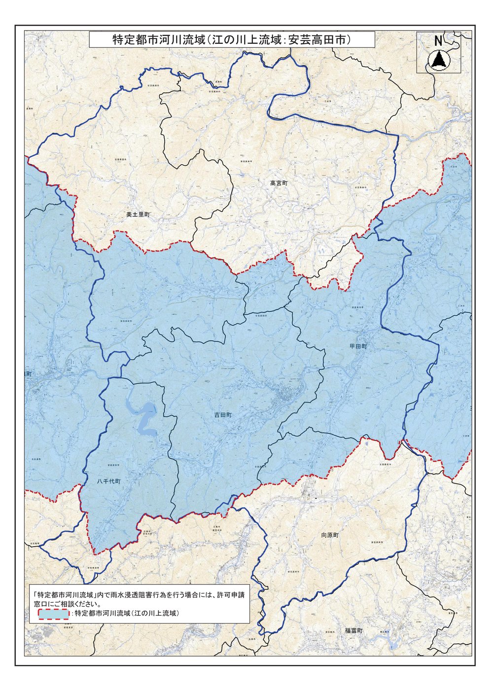 特定都市河川流域（江の川上流域）区域図