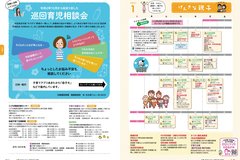 11月号_P22-23_としょもっと